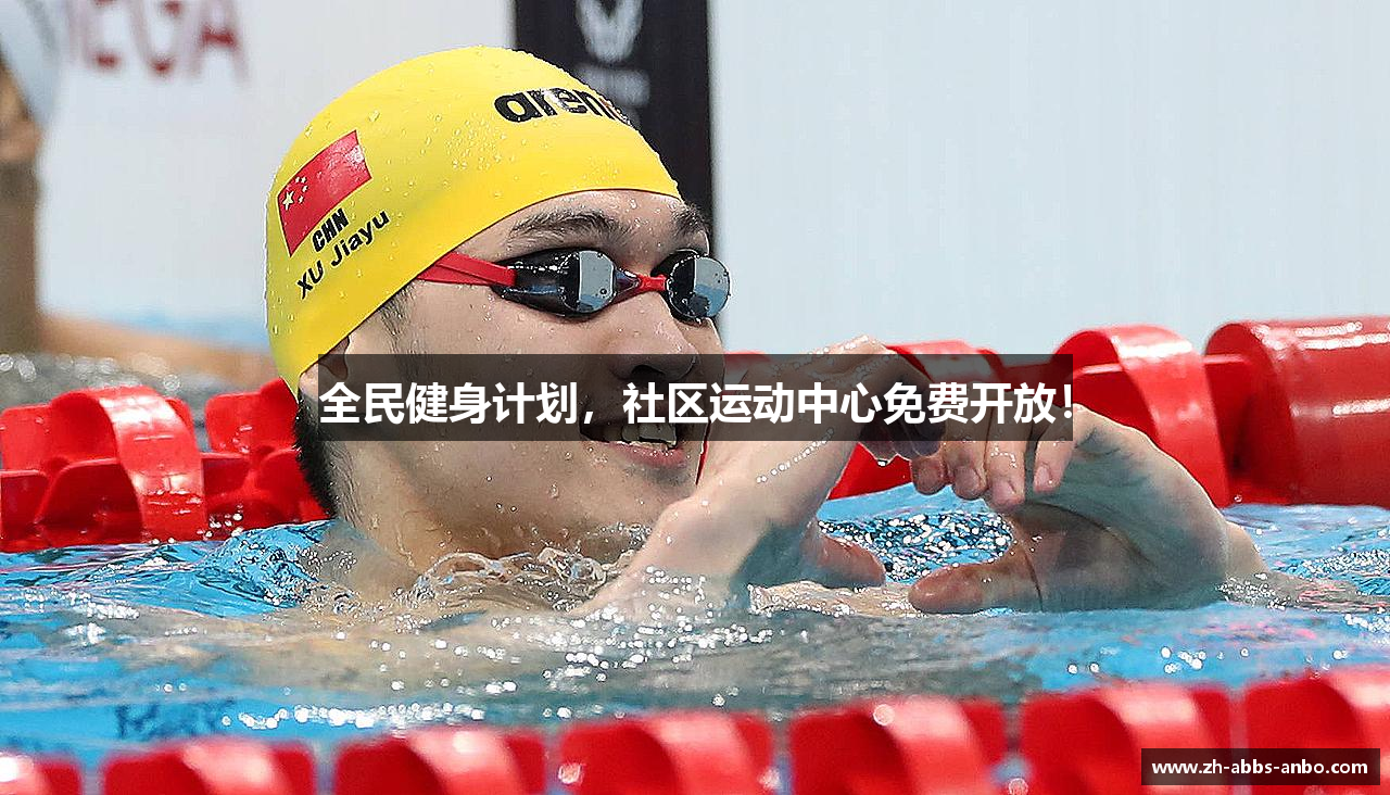 安博体育网页版