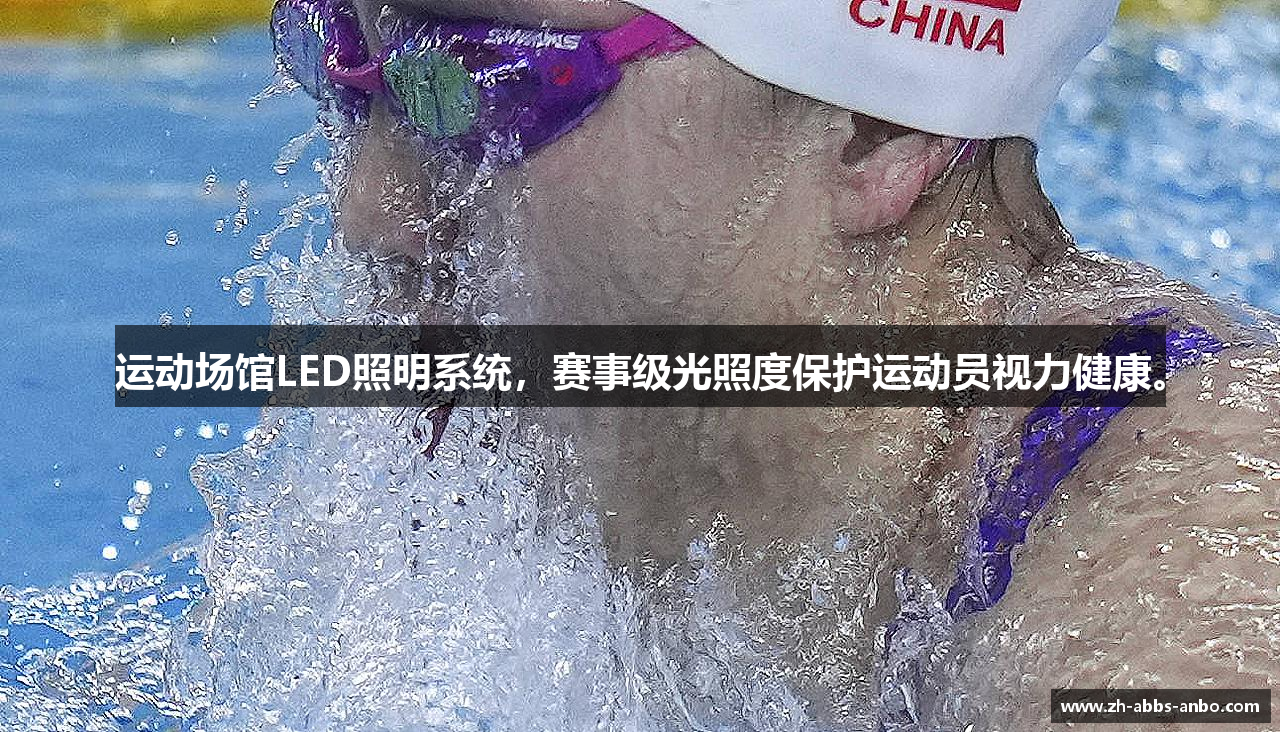 安博体育