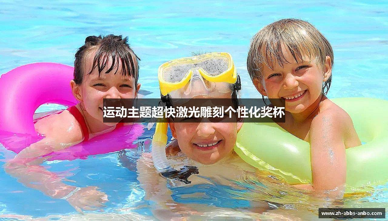 安博体育入口